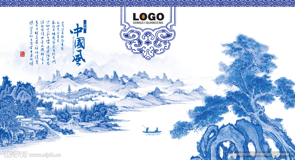 中国风