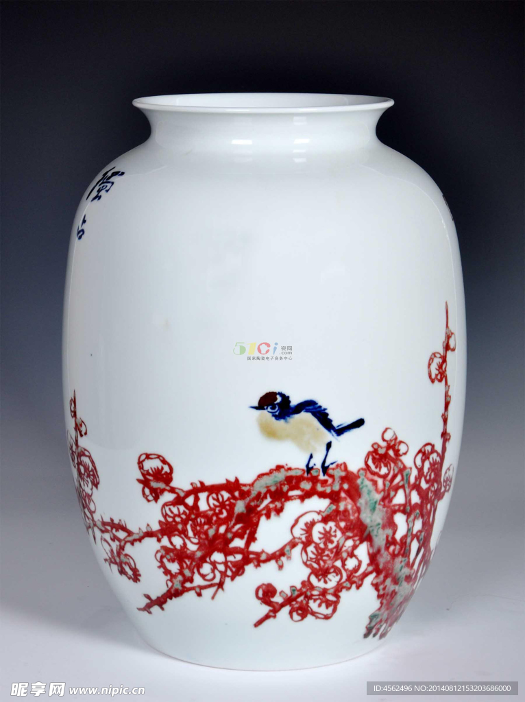 陶瓷