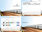 公路