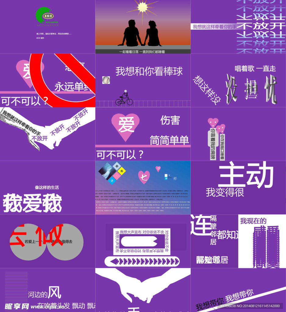七夕节