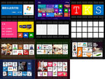win8风格