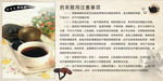 药茶