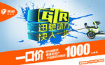 雅迪GTR系列