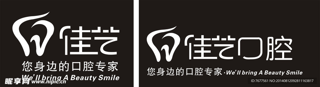 口腔