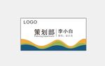 工作牌 座位牌
