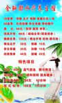 洗浴水疗养生馆