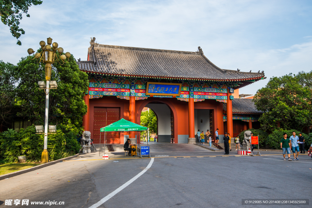 河南理工大学