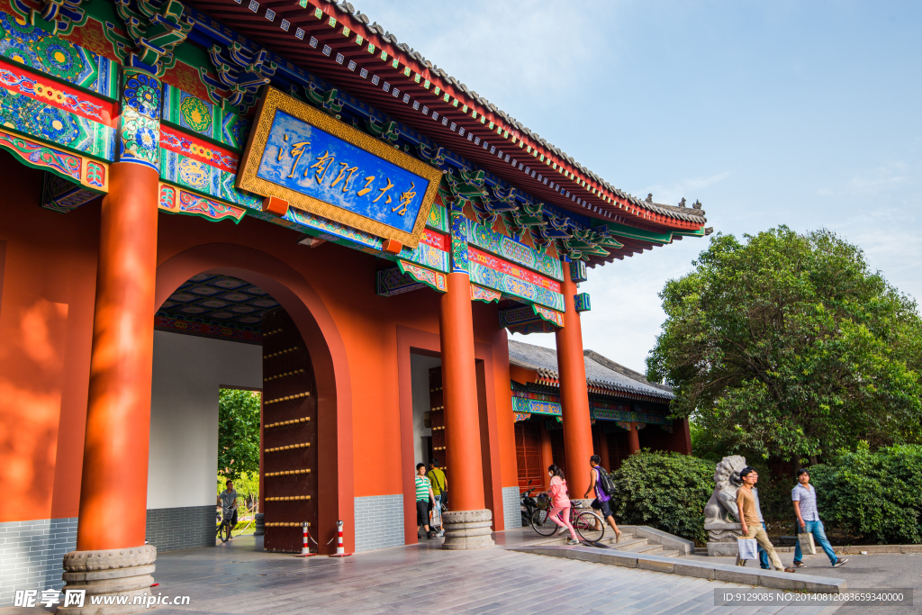 河南理工大学