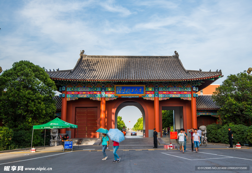 河南理工大学
