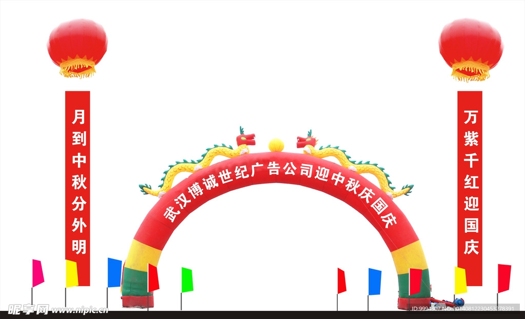 拱门效果图