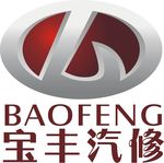 宝丰汽修LOGO