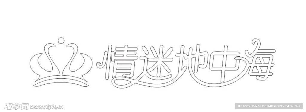 情迷地中海标志logo设