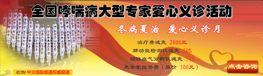 医院banner