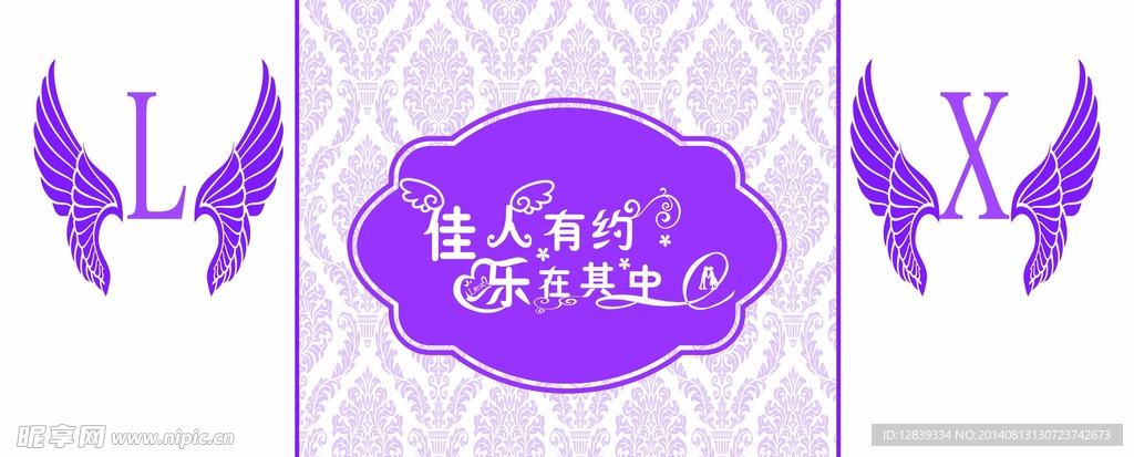 高档婚礼背景