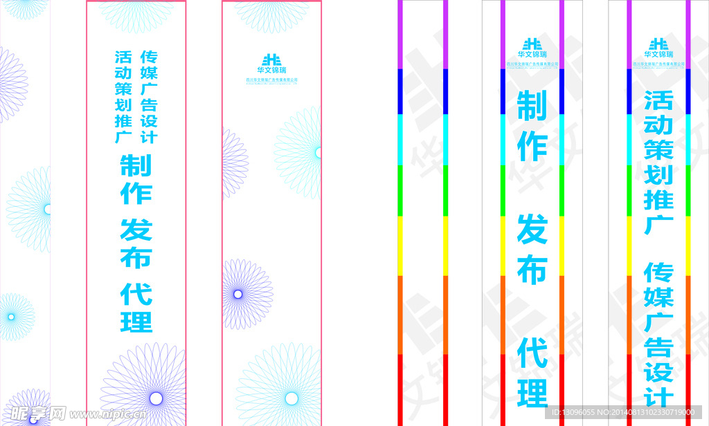 柱子