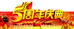 拱门