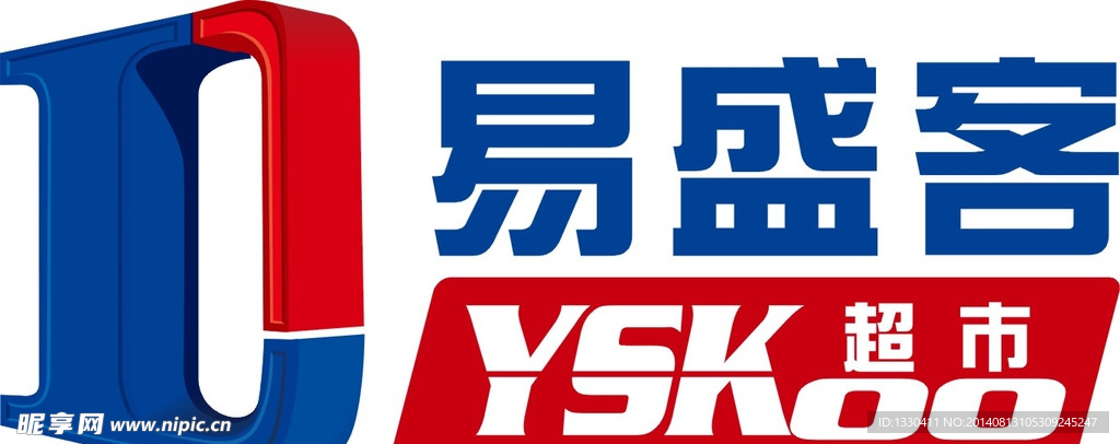 易盛客