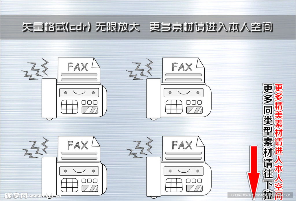 电话图标