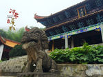 云阳山