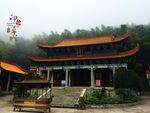 云阳山