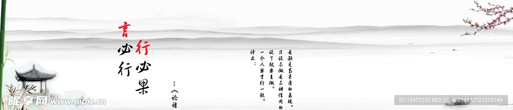 国学