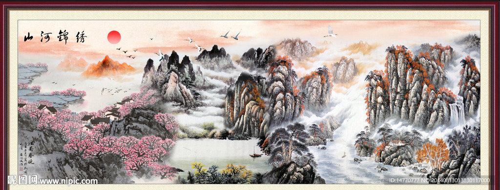 国画风景画