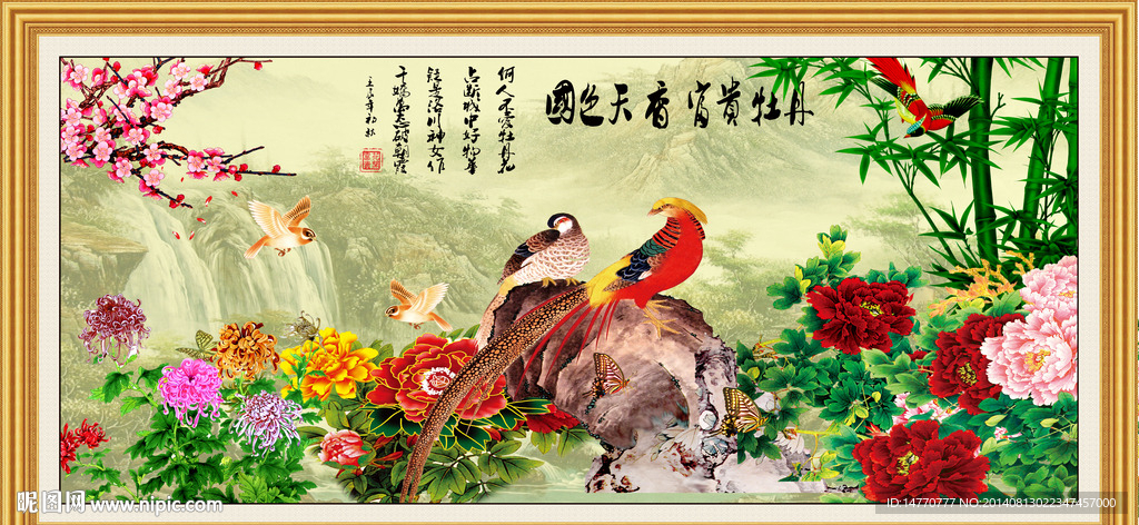 孔雀牡丹图