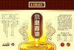 小磨香油
