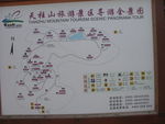 南安香草世界度假村