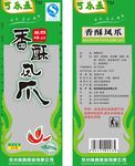 泡椒凤爪包装袋