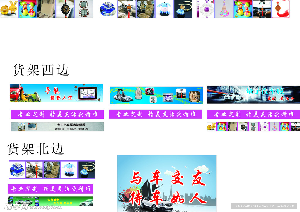汽车