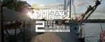 淘宝促销海报