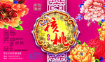 核桃月饼纸