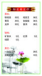 宣传卡