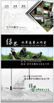 名片