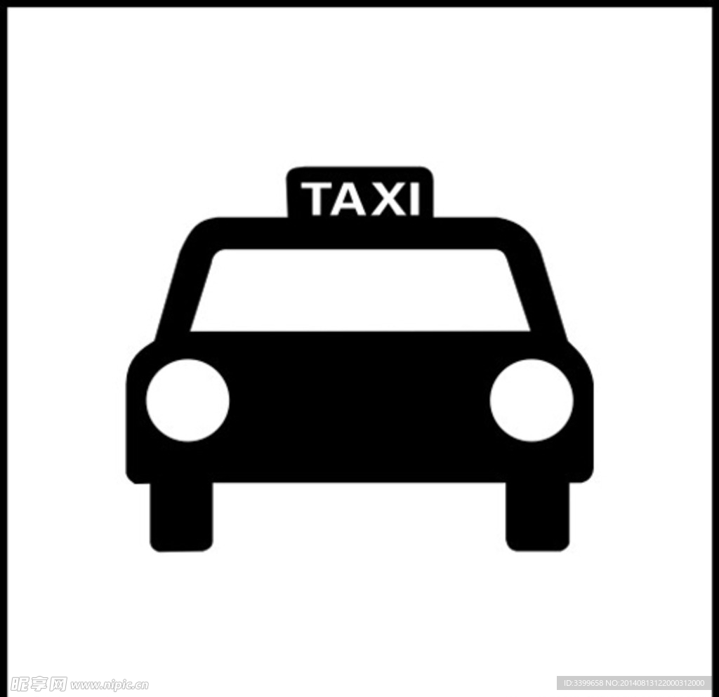 出租车