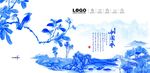 中国风