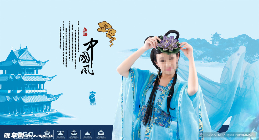 古典美女