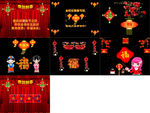 新年