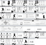 职业训练