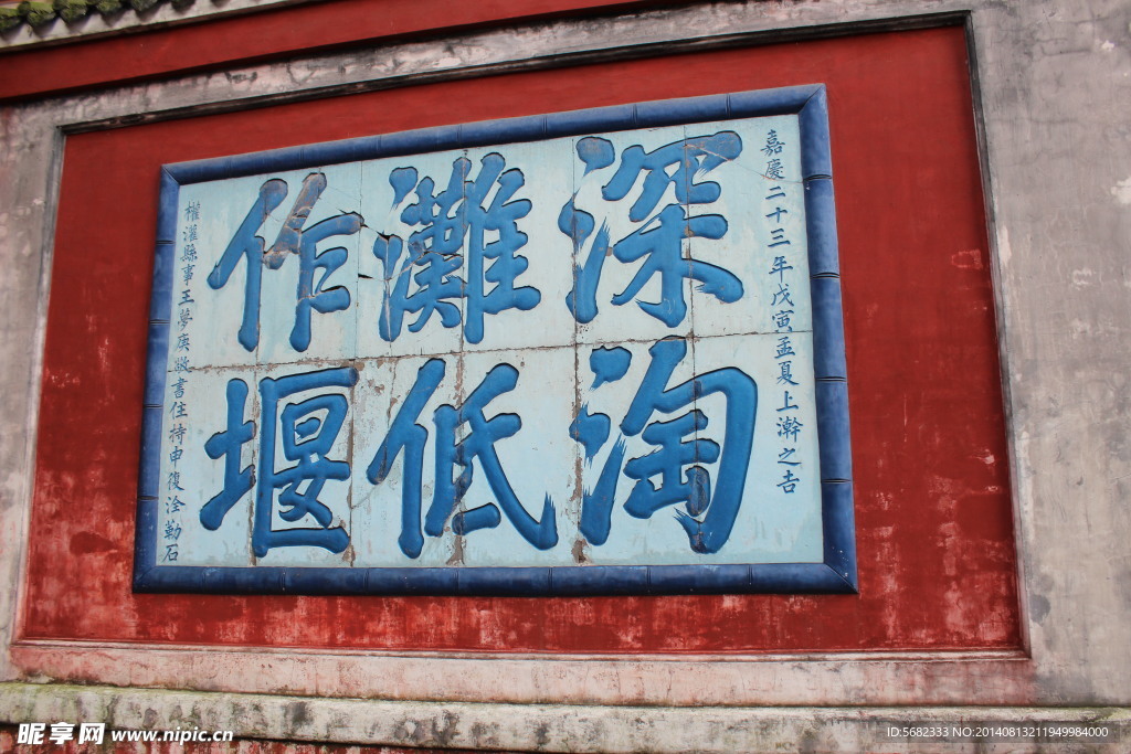 题字