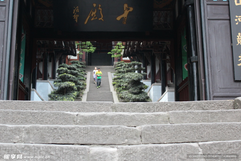 城隍庙