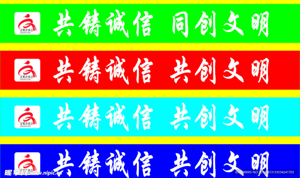 文明冷水江