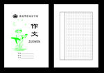 华侨双语学校作文
