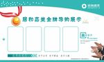 金牌导购