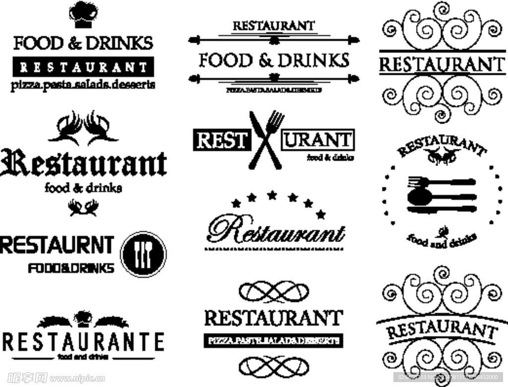 LOGO图标标志