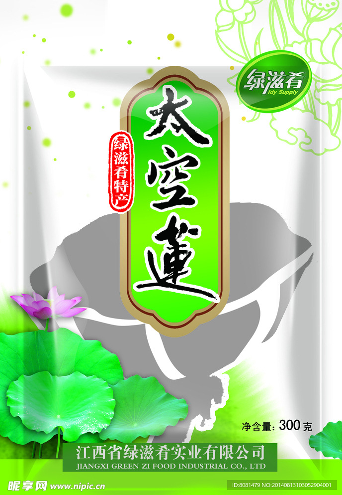 太空莲包装效果（内有平面展开图