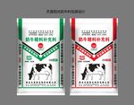 饲料包装