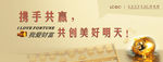财务海报
