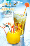 蜂蜜柚子茶